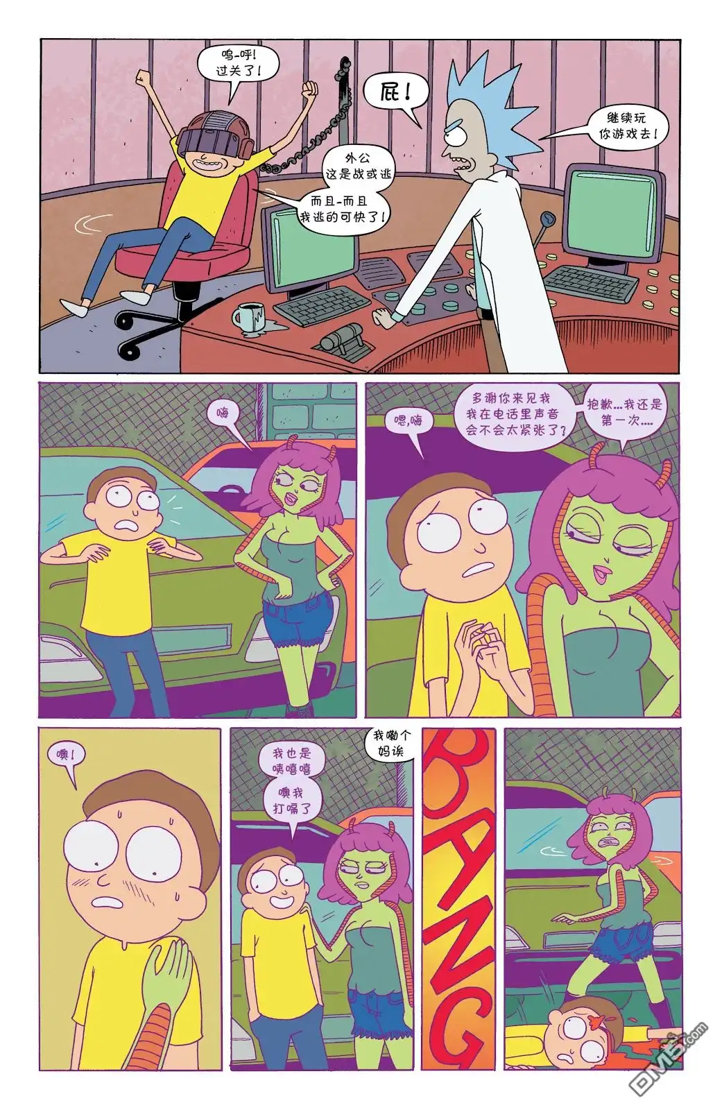 第11页