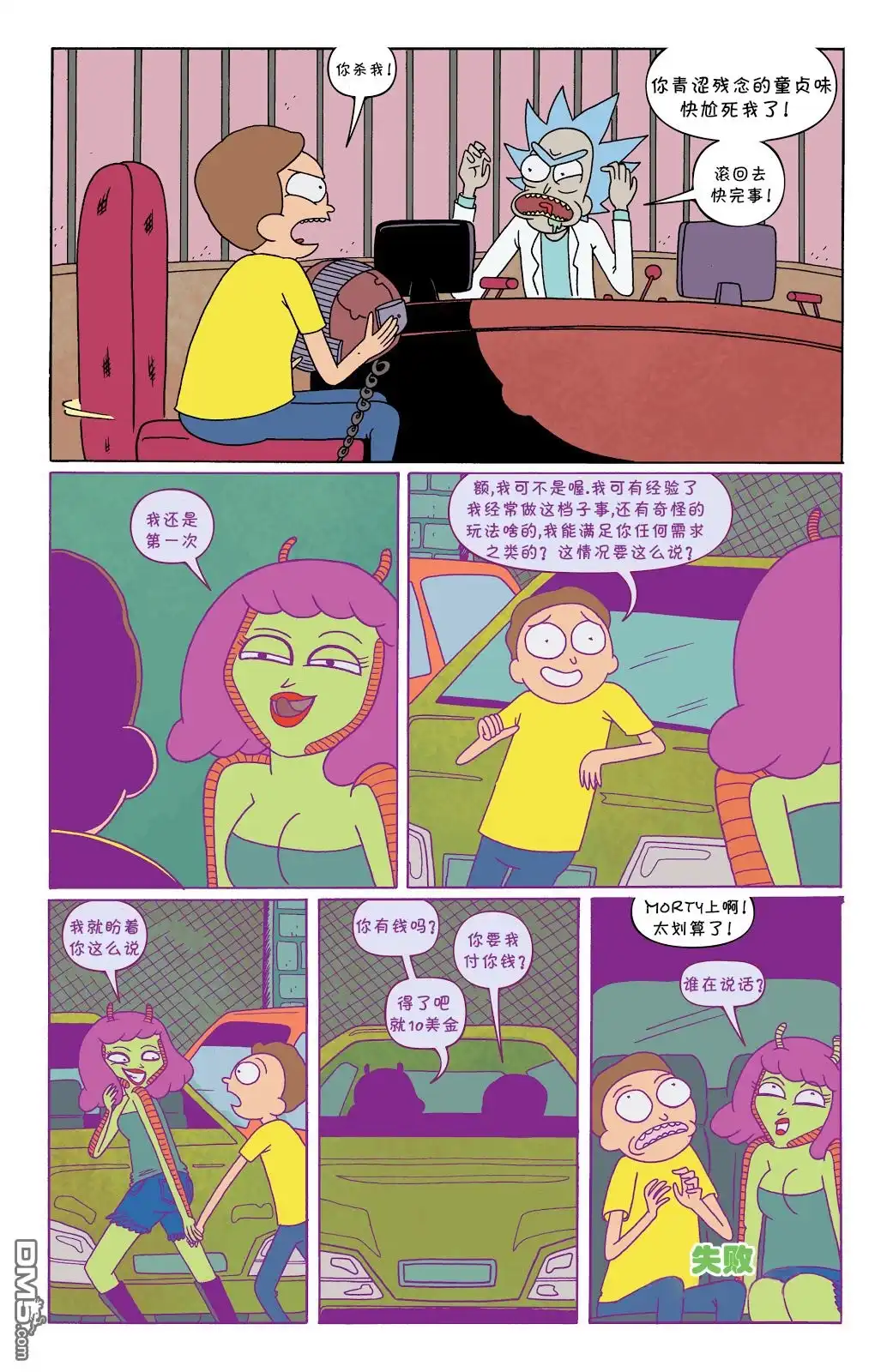 第12页