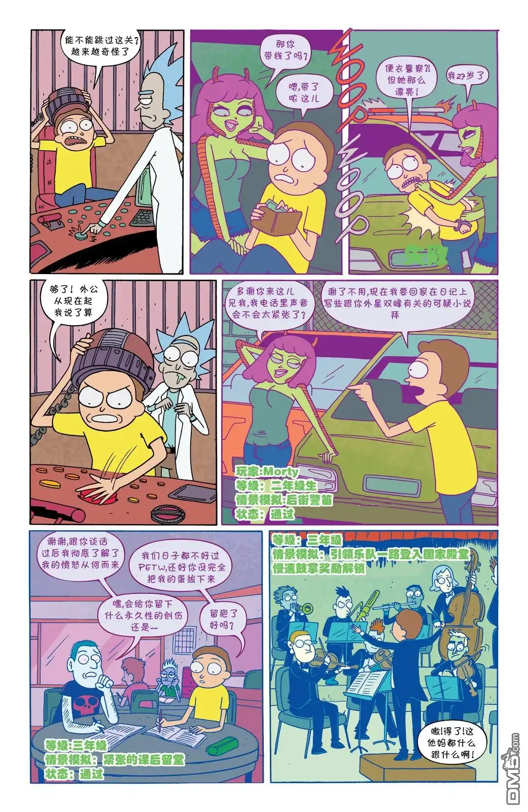 第13页