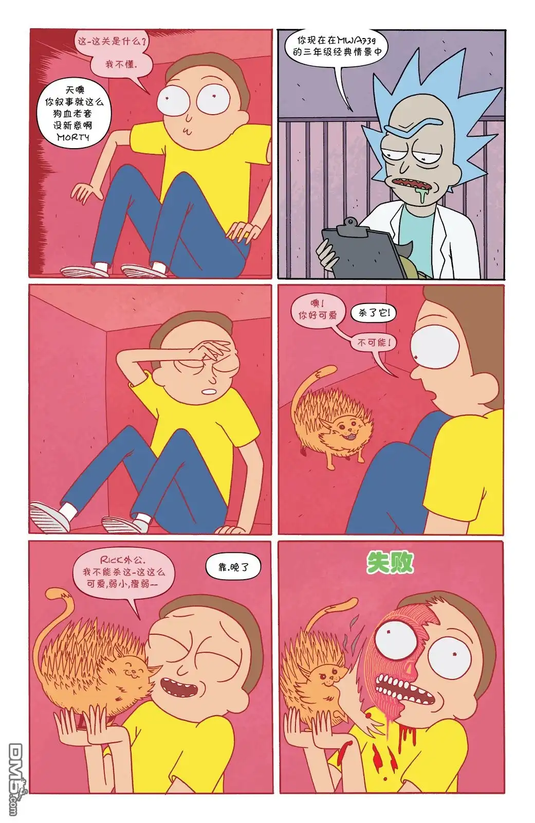 第16页
