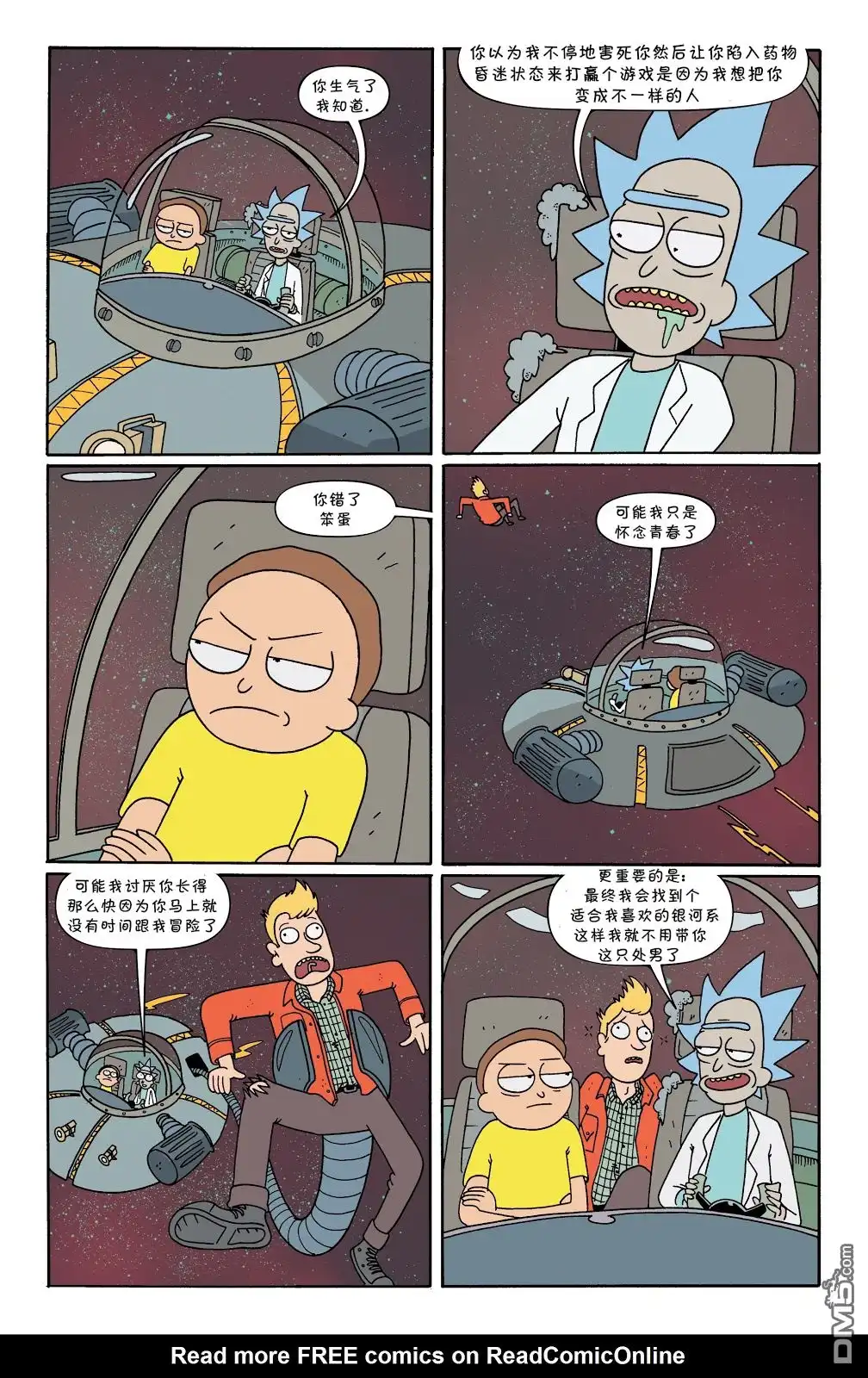 第21页