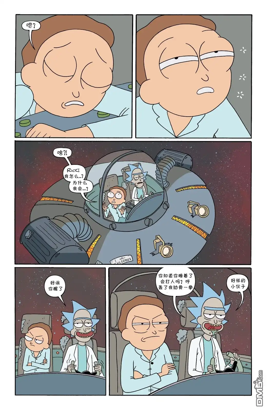 第3页