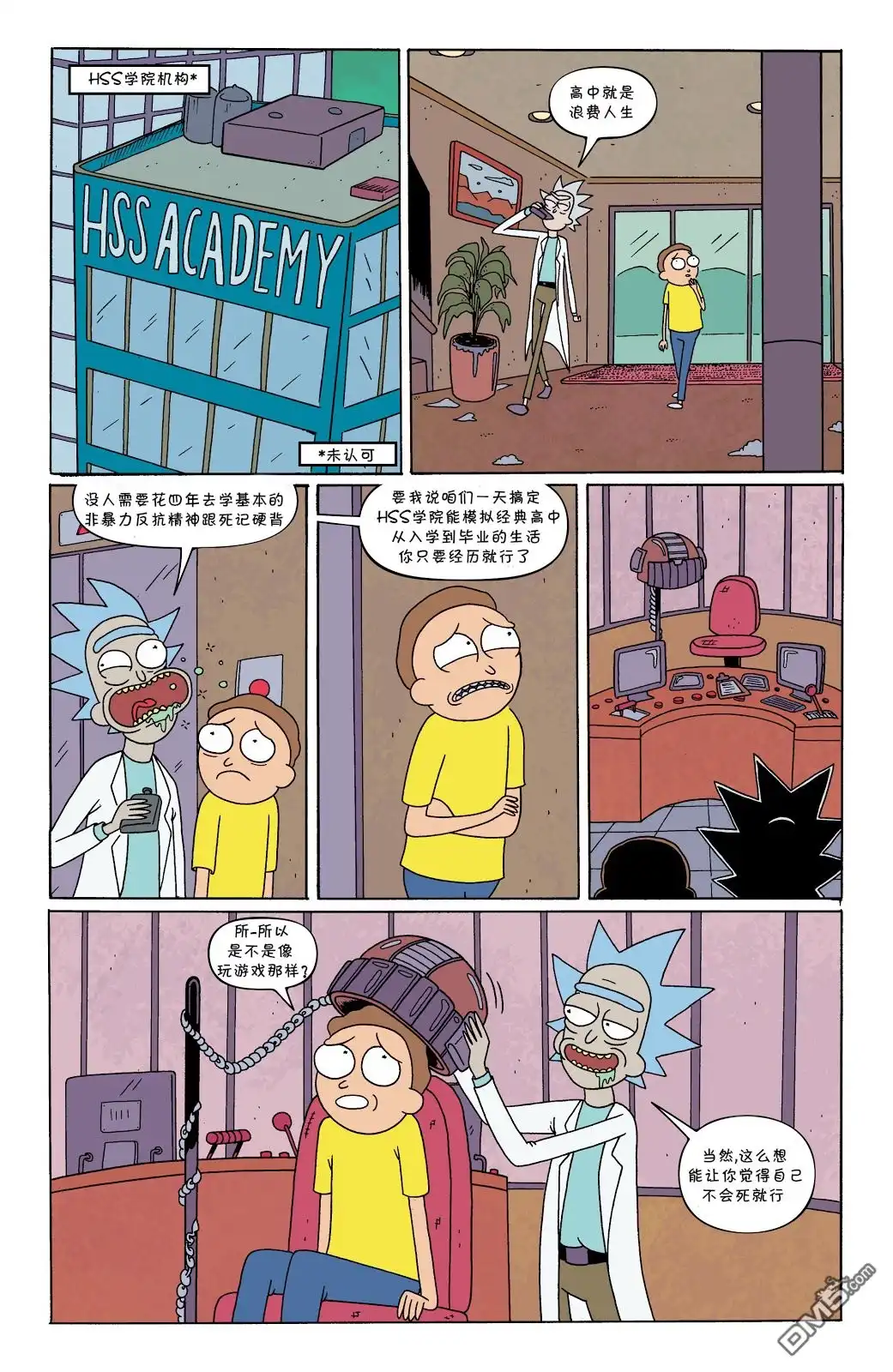 第7页