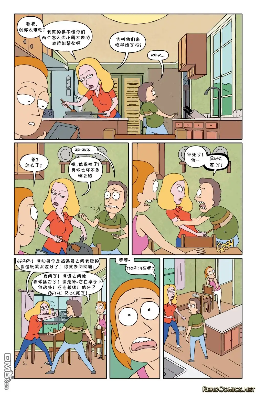 第5页