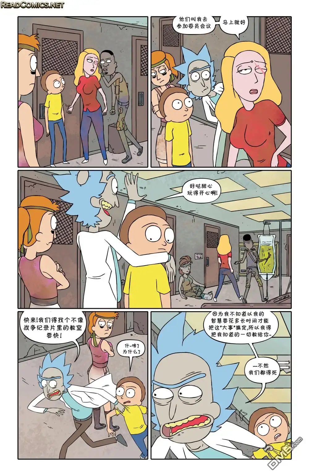 第11页