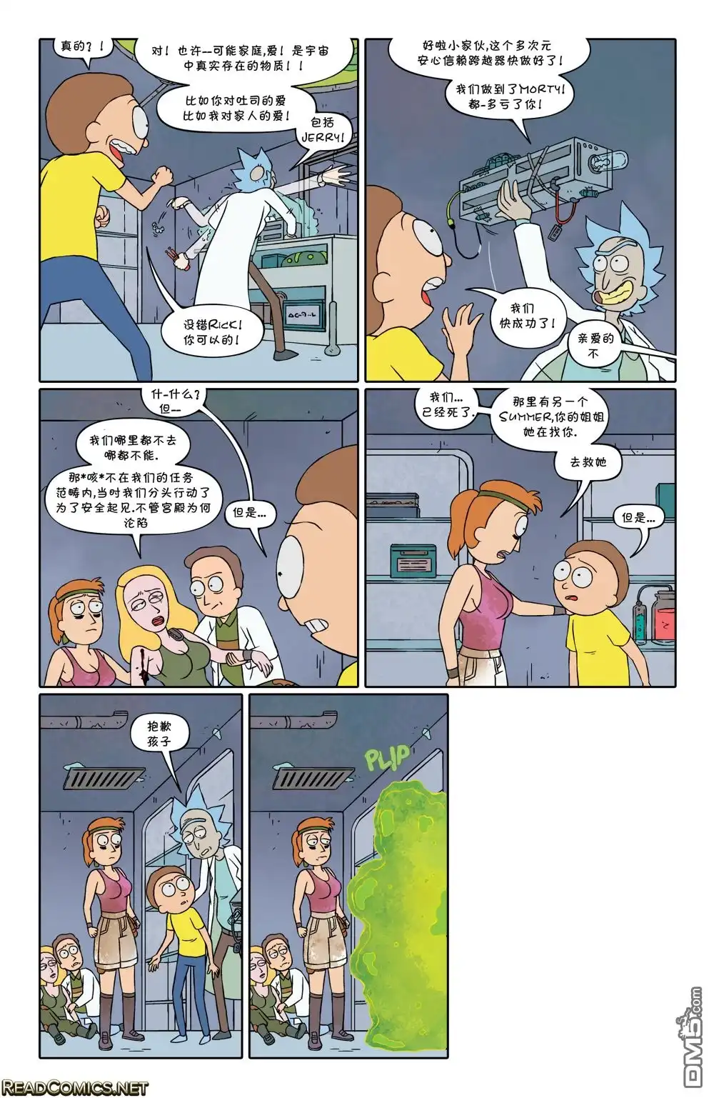 第21页