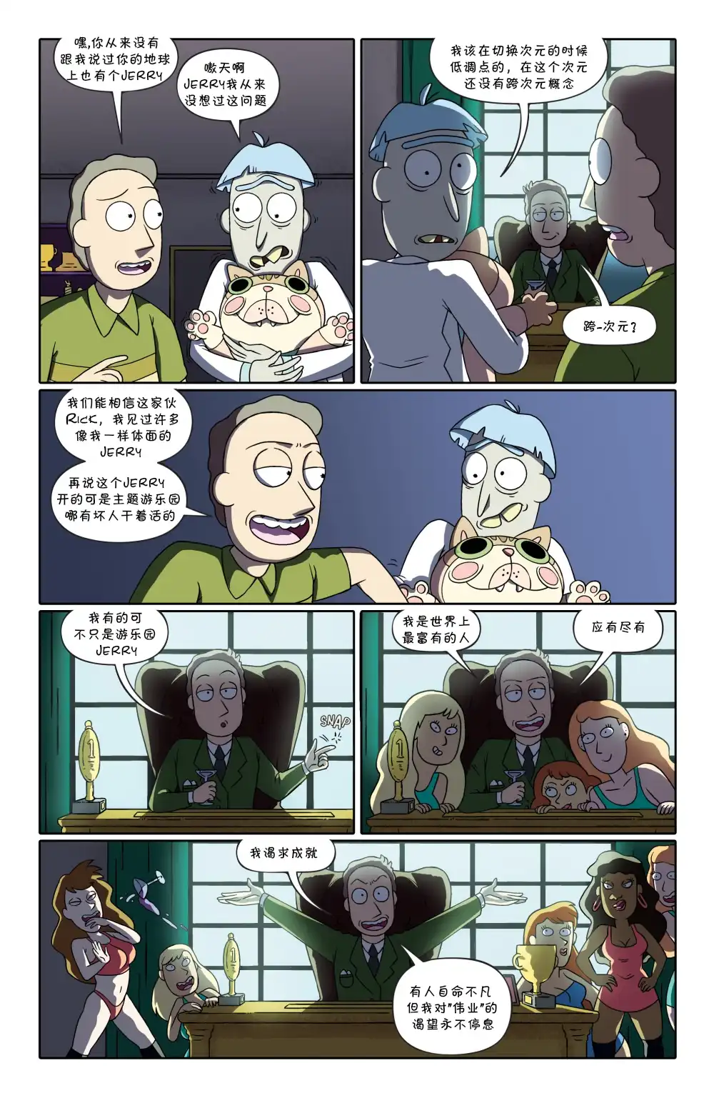 第12页