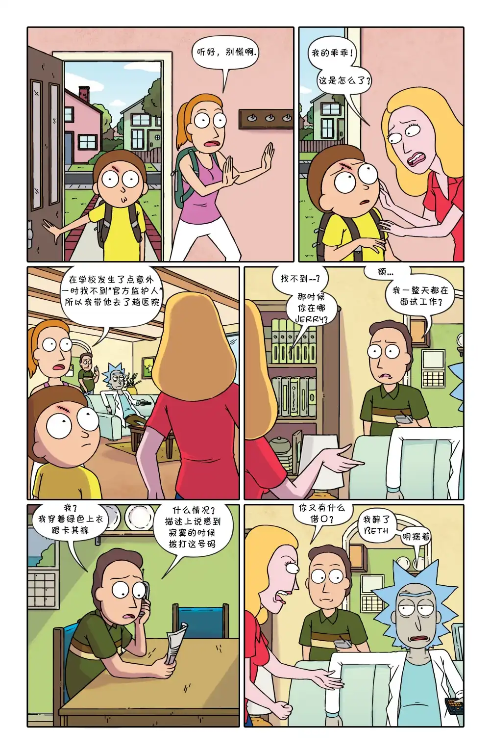 第3页