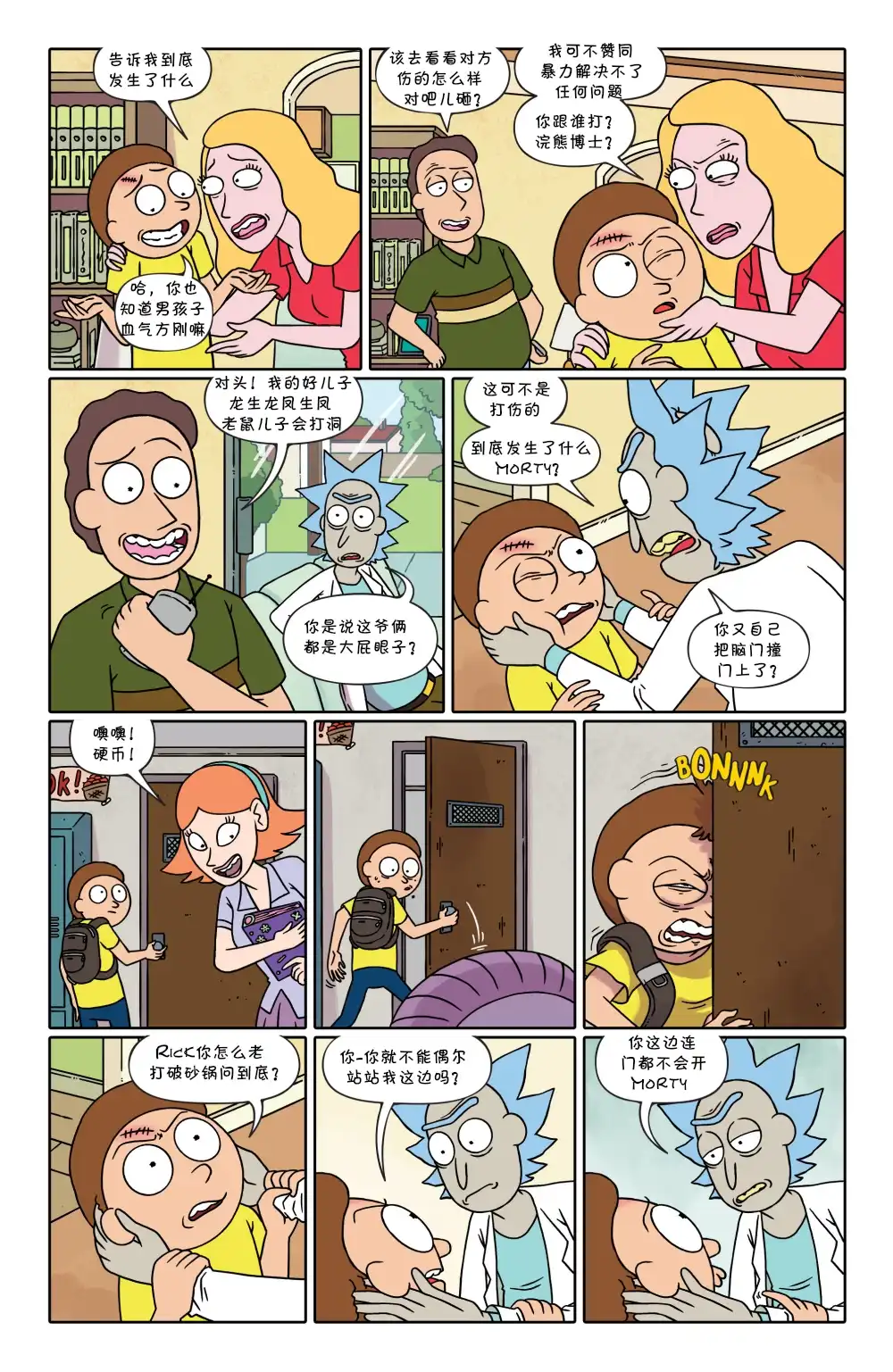 第4页