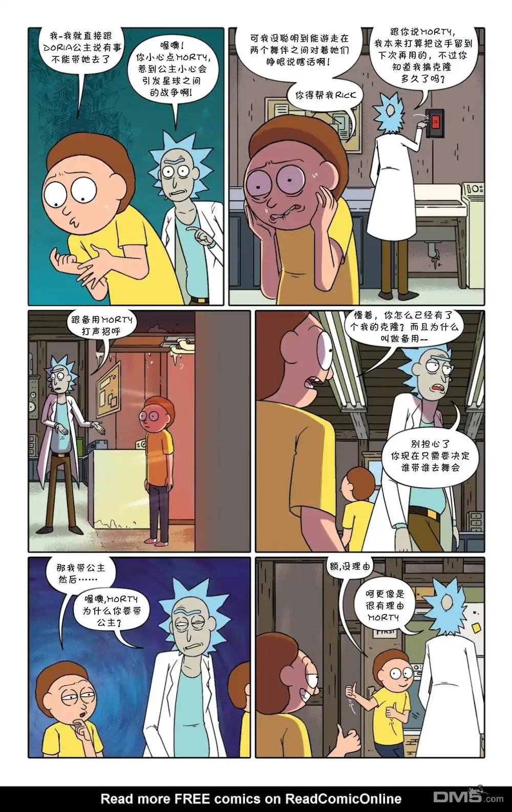 第11页