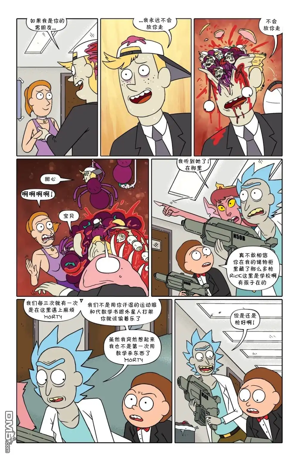 第14页