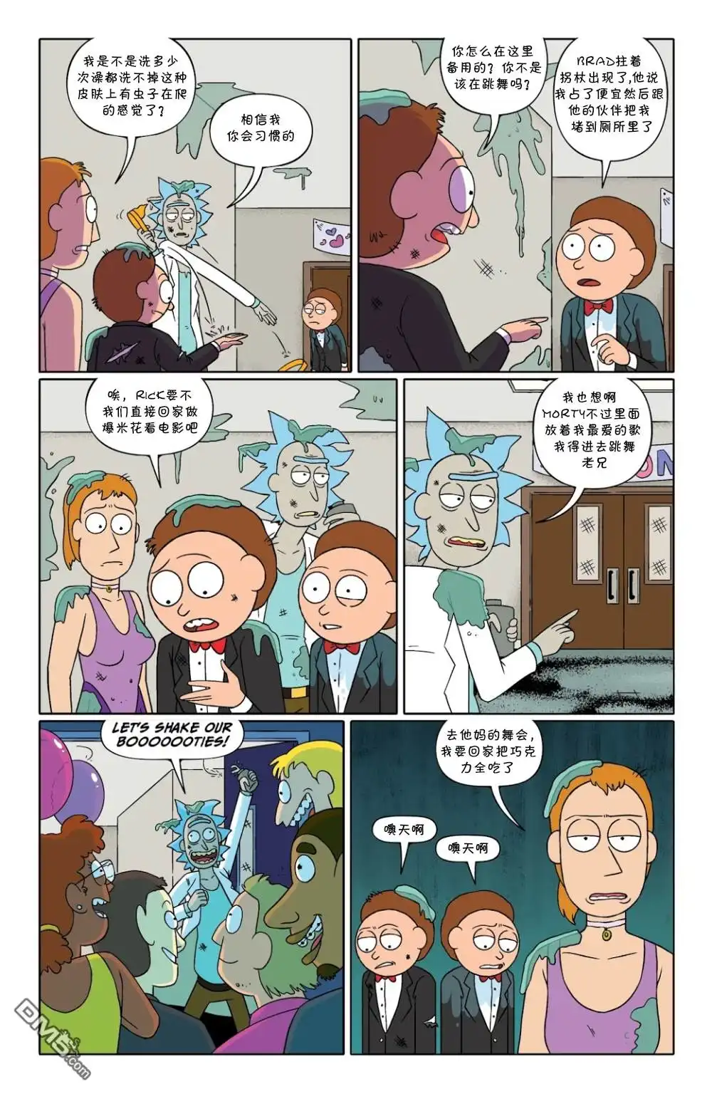 第18页