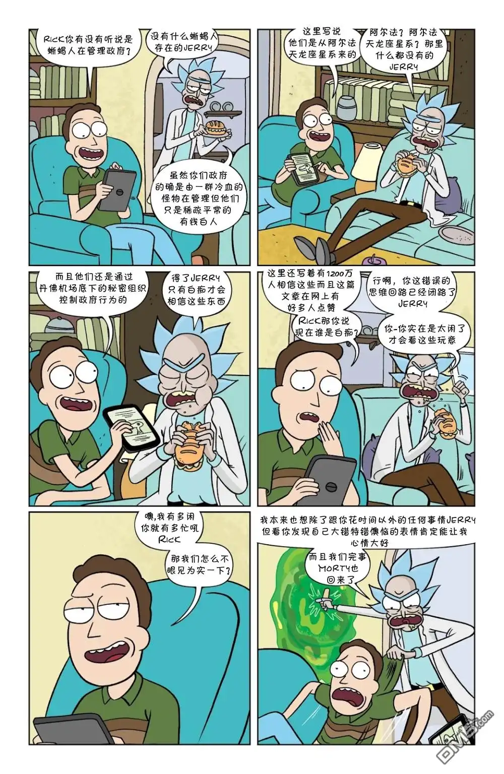 第21页