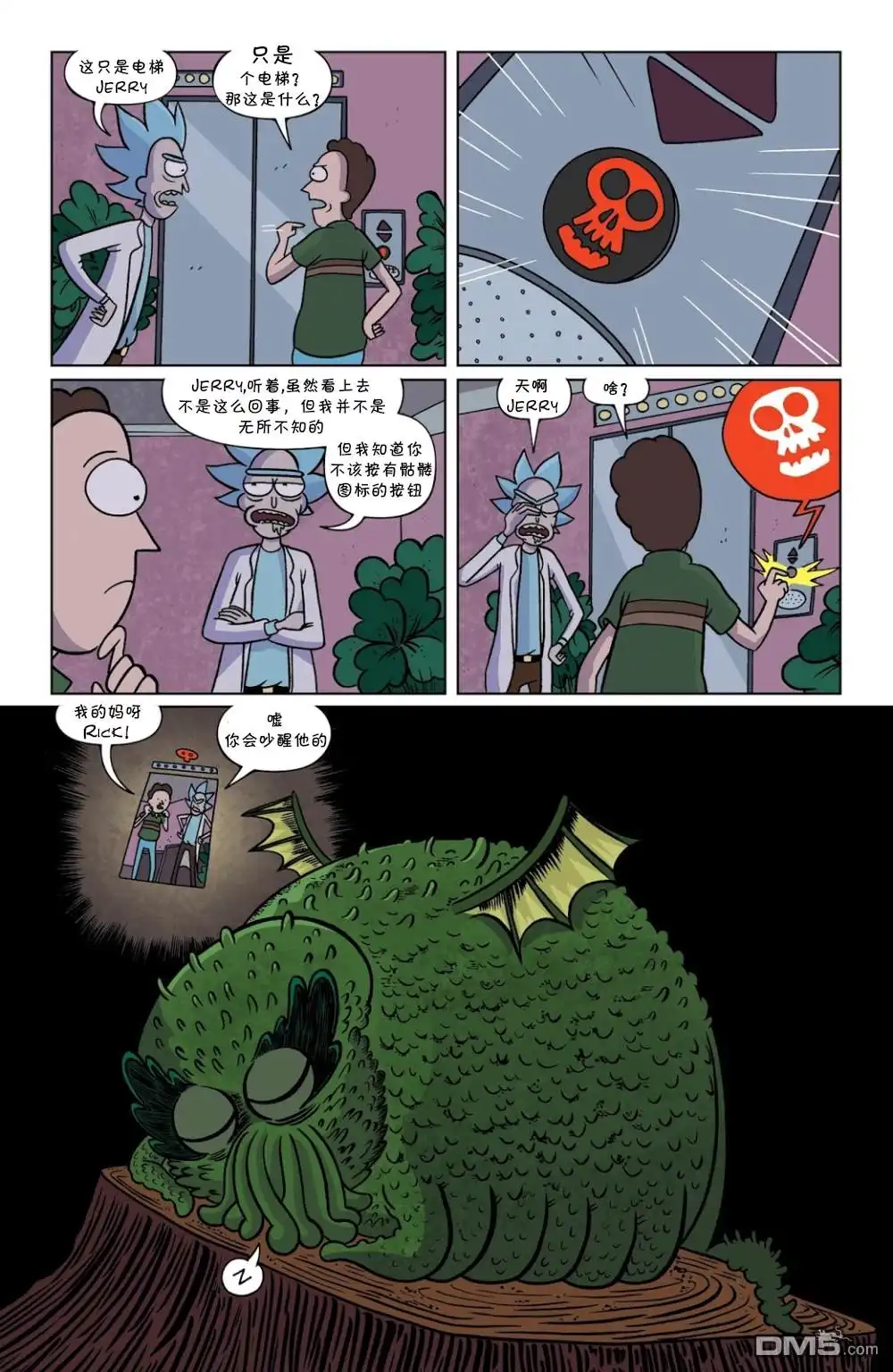 第23页