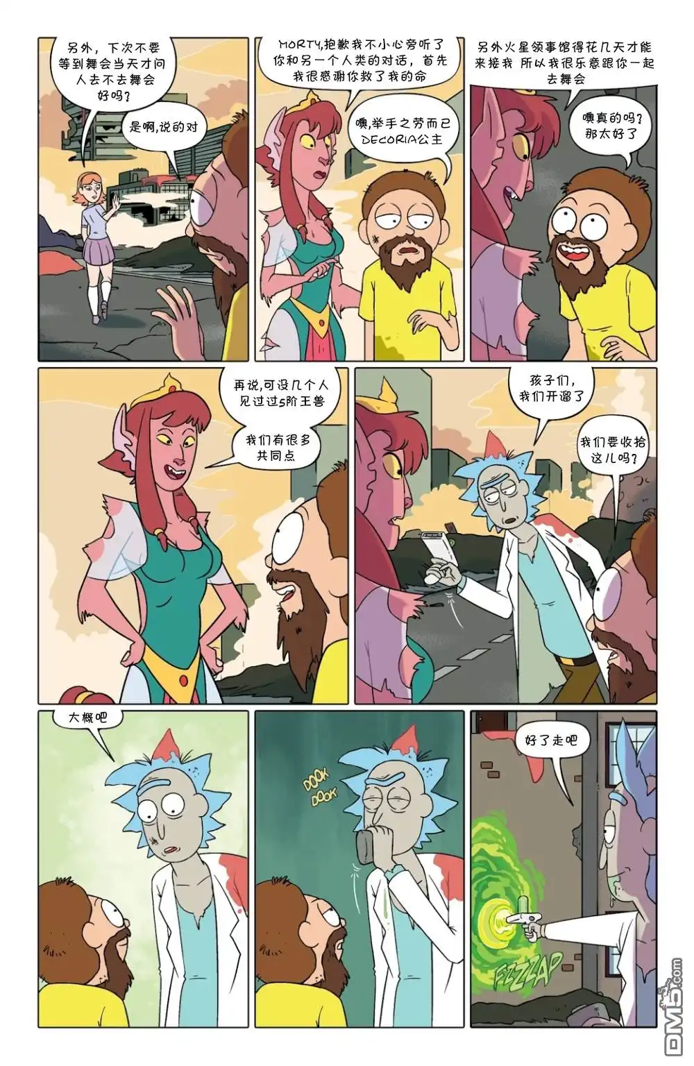 第4页