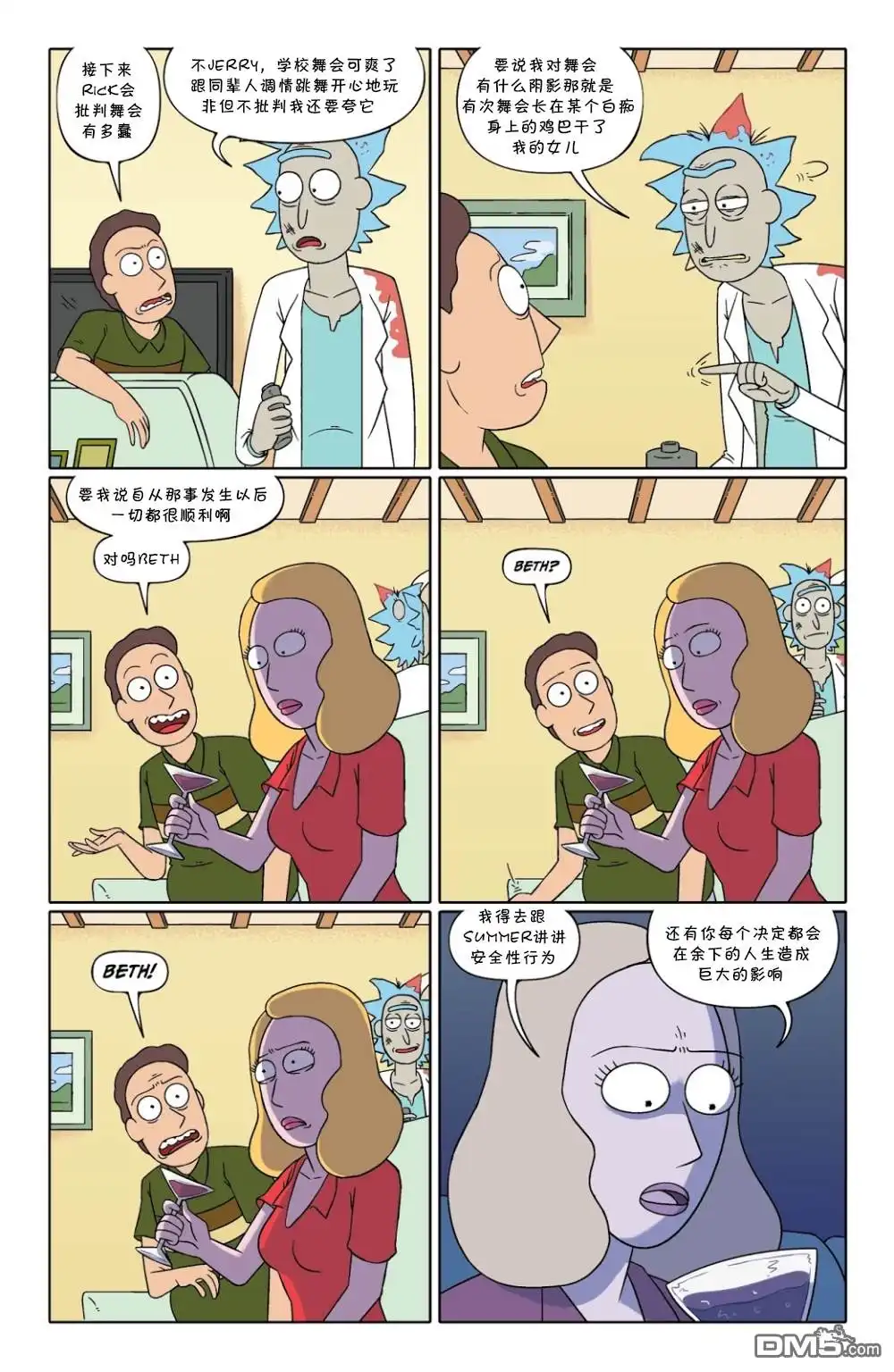 第6页