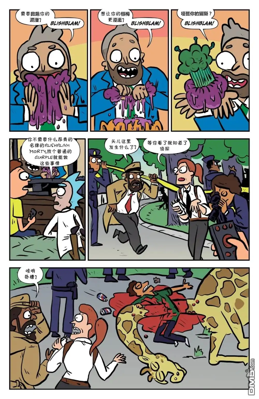 第11页