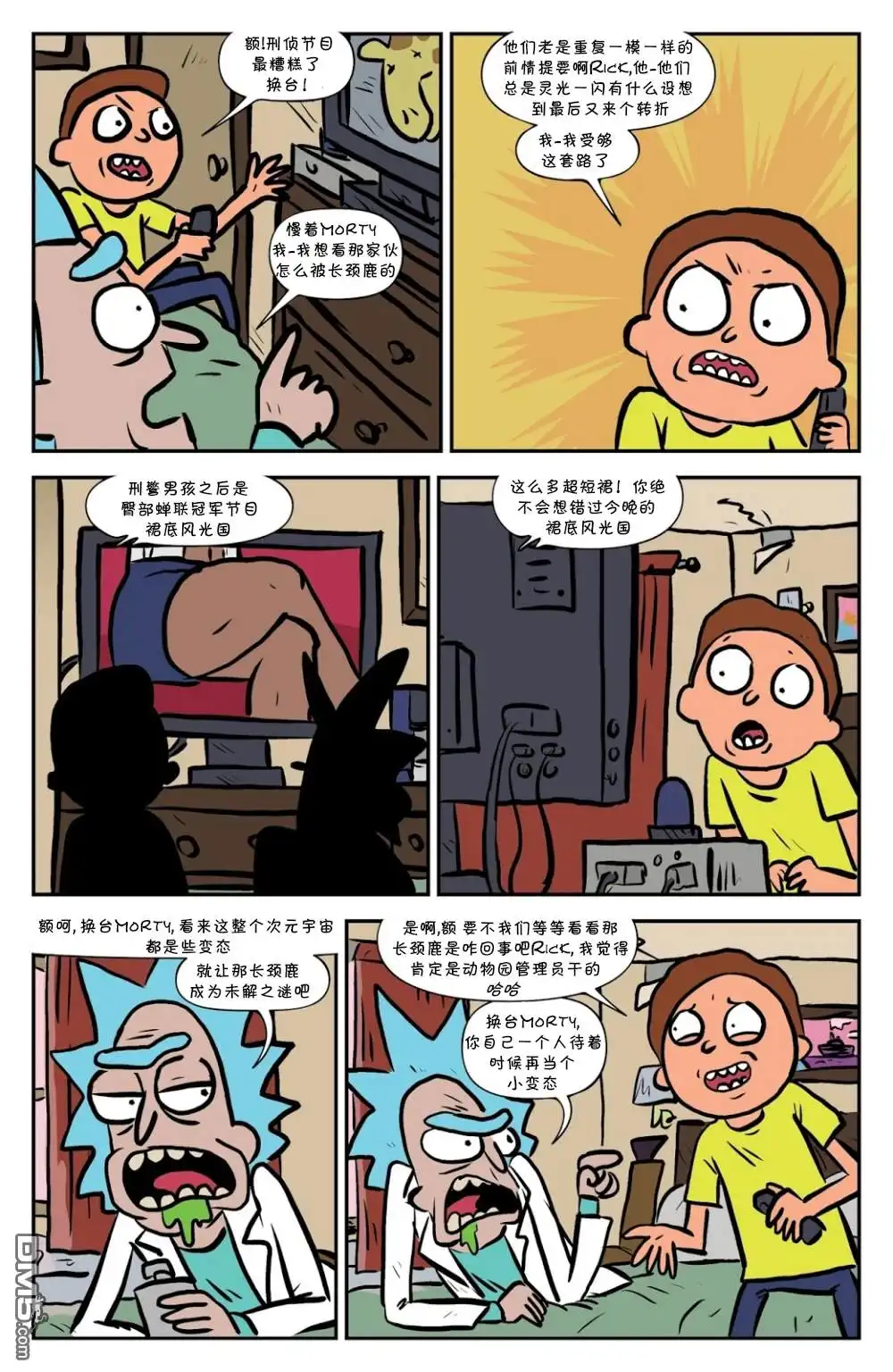 第12页