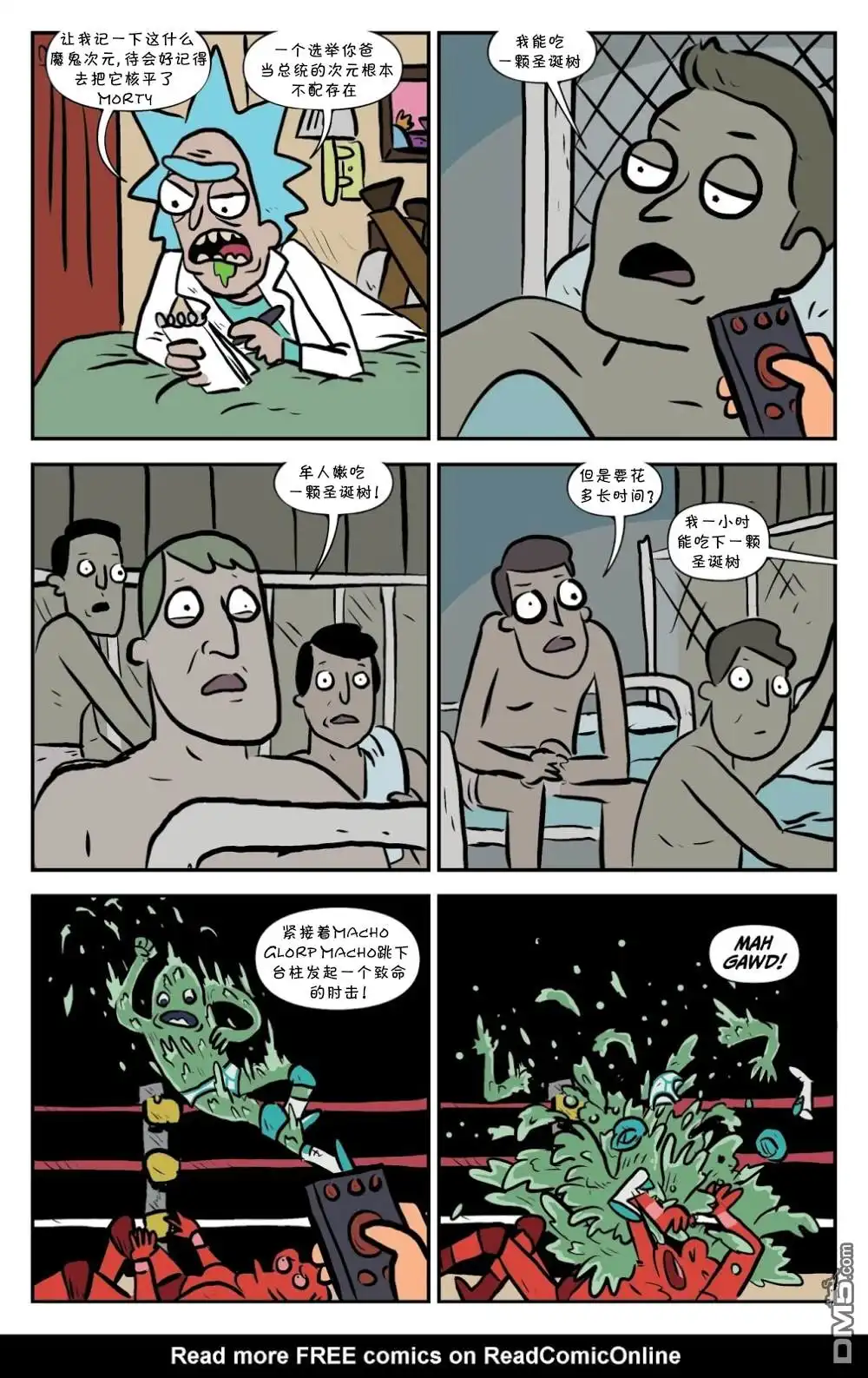 第16页