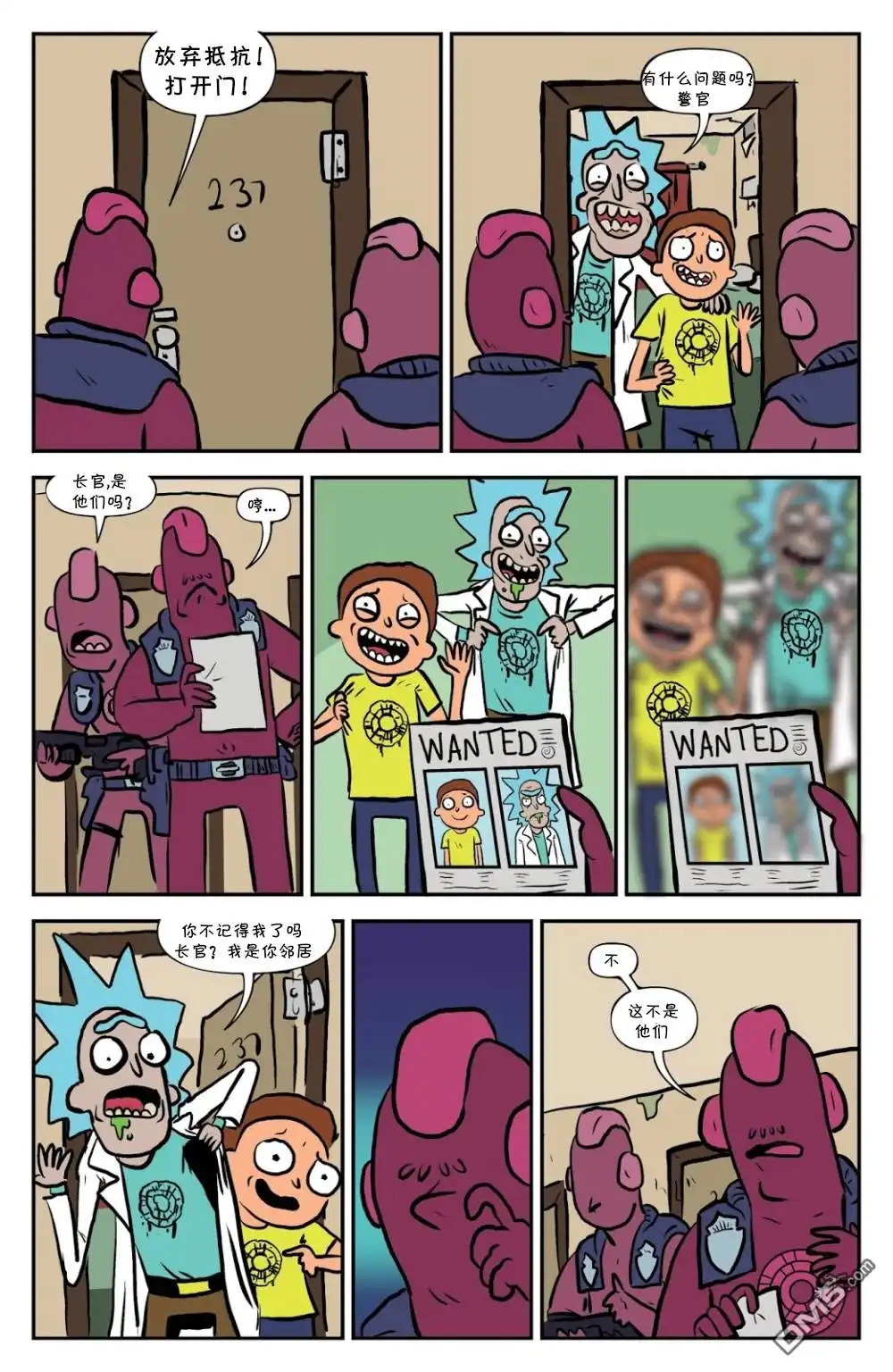 第18页