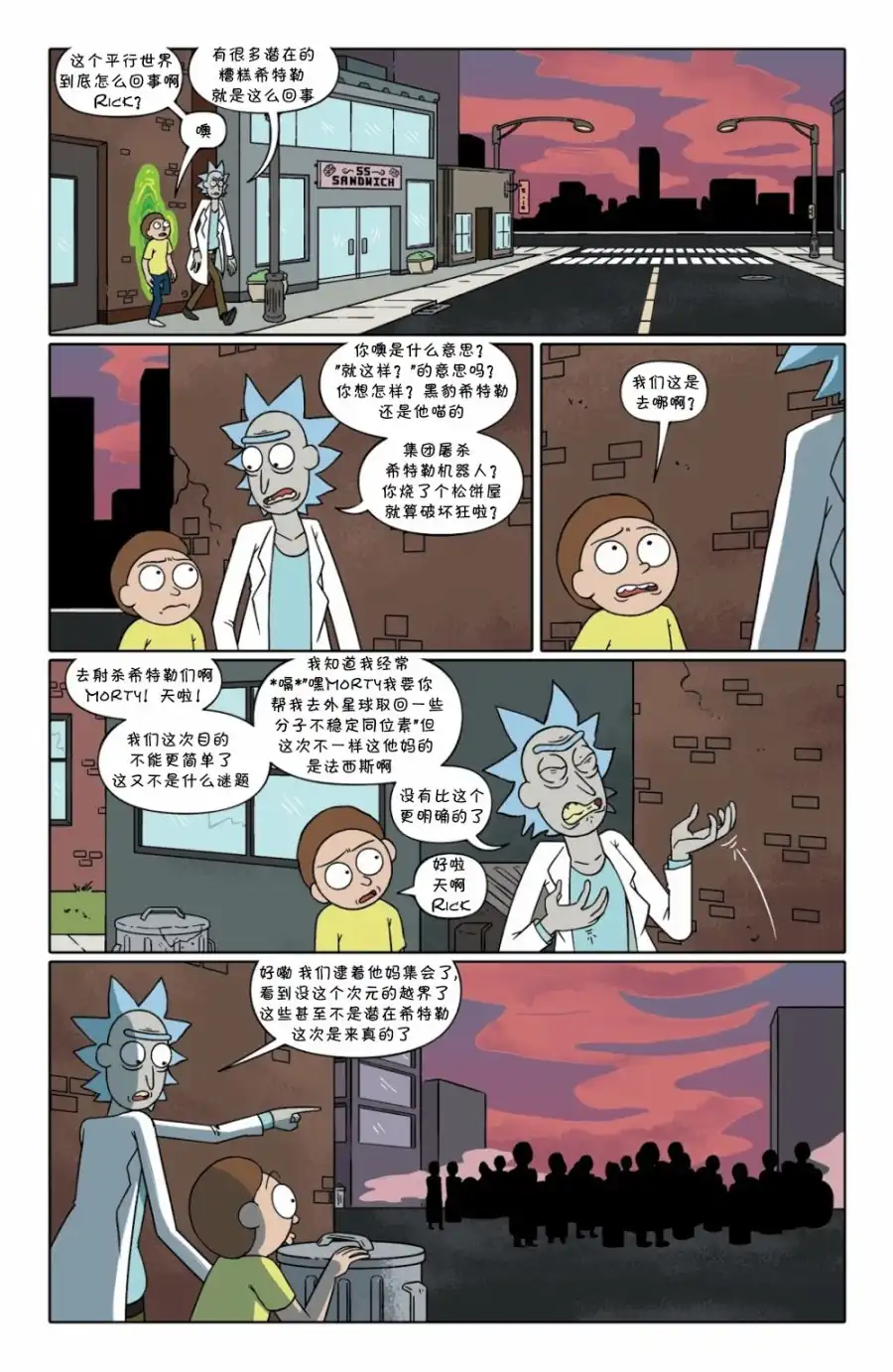 第12页