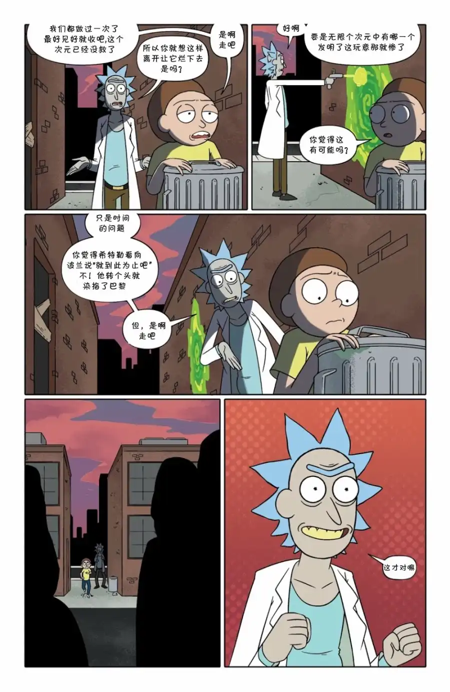第13页