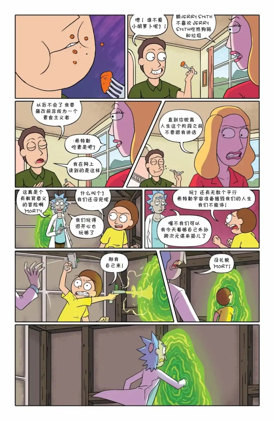 第18页