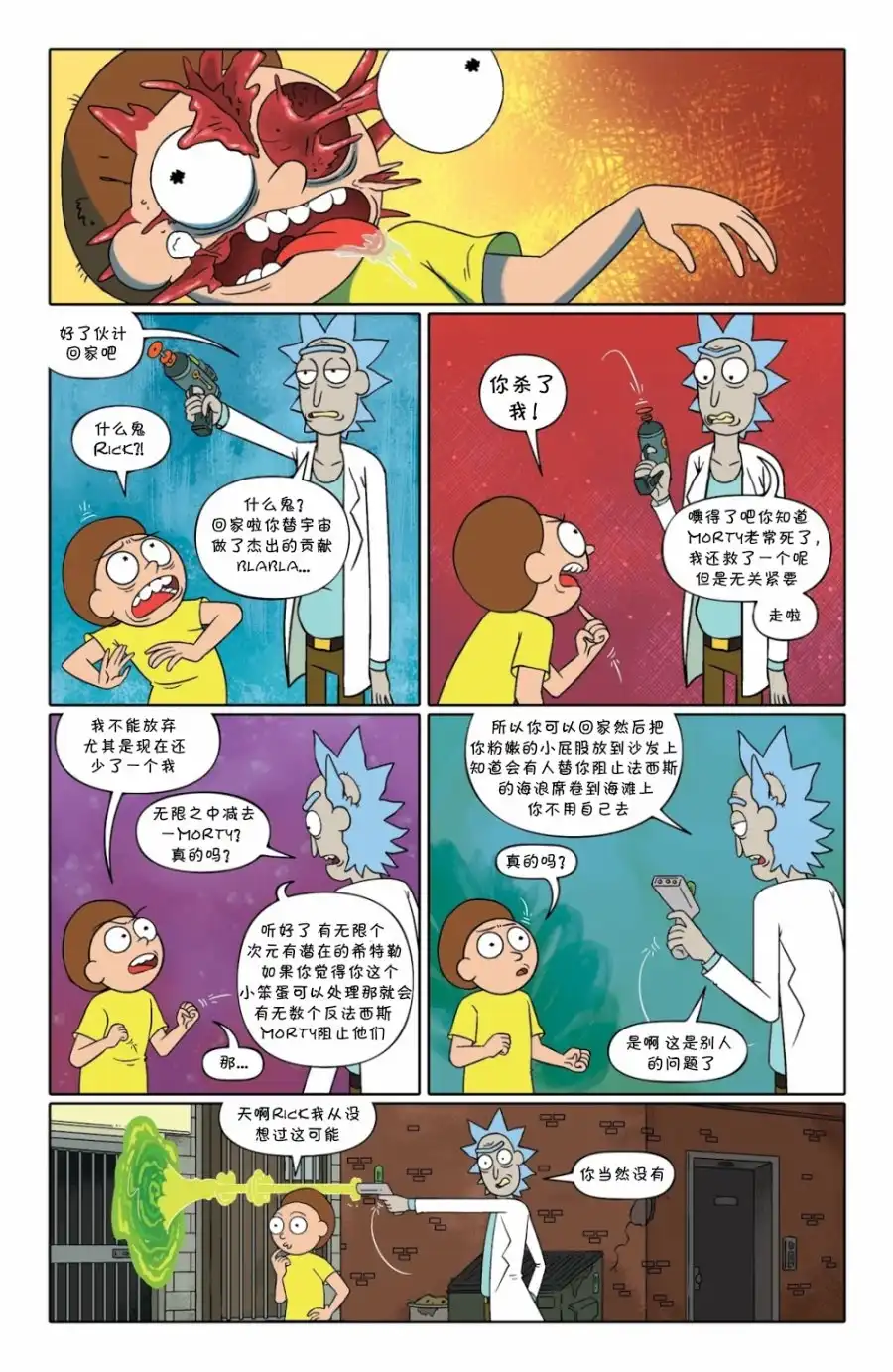 第22页