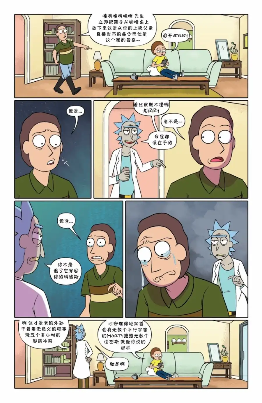 第23页
