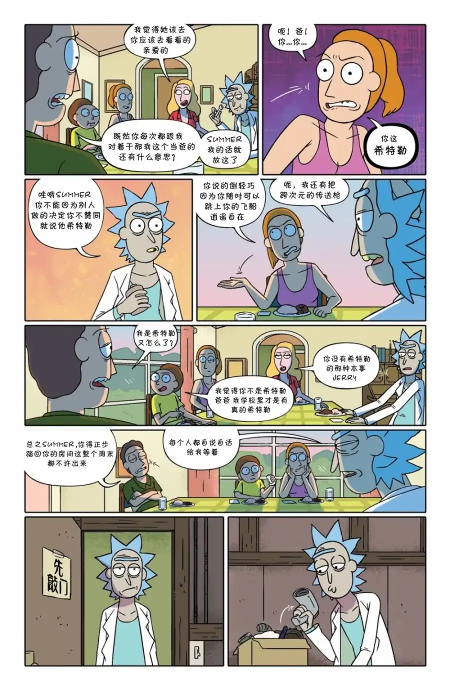 第4页