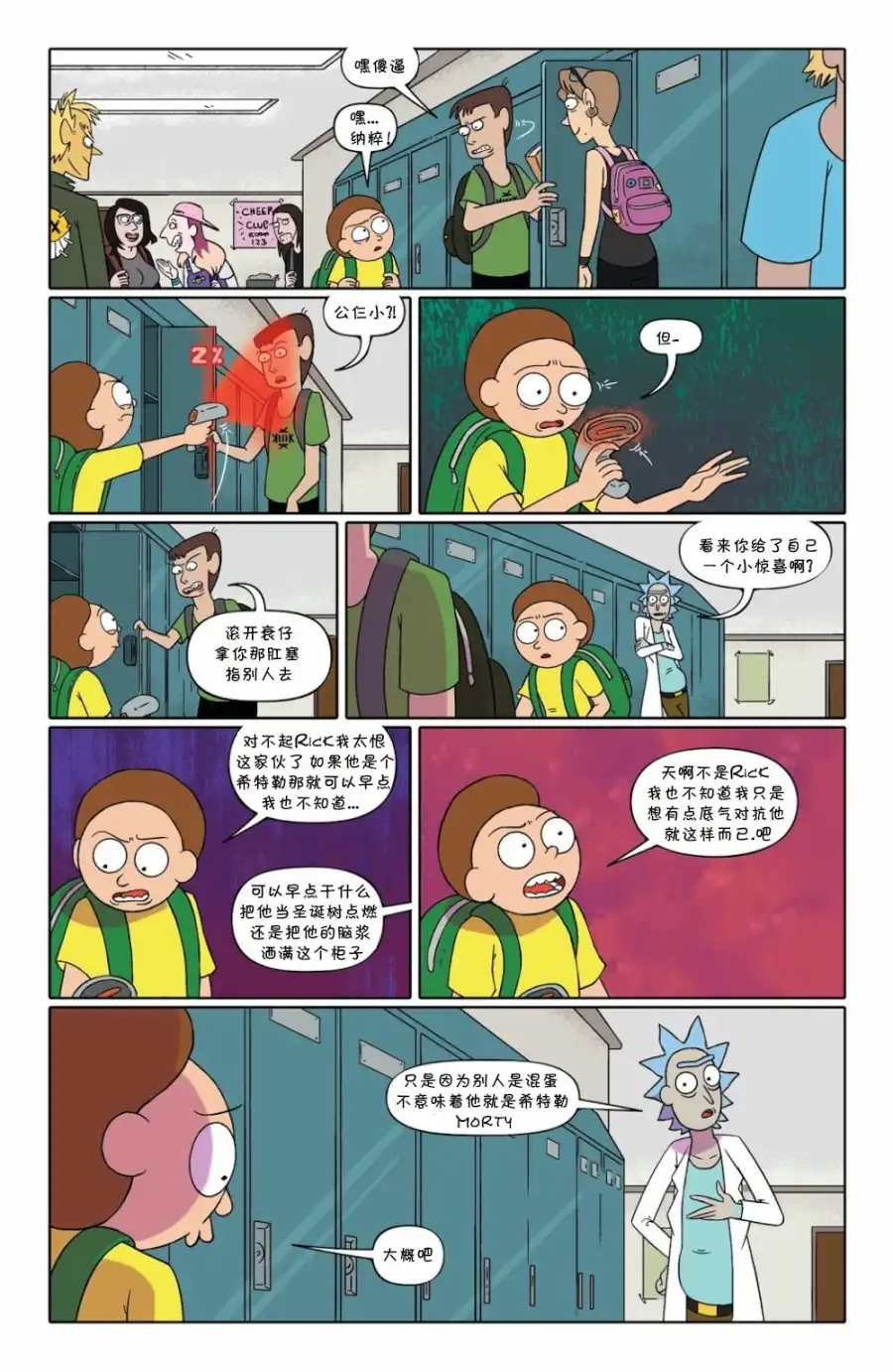 第7页