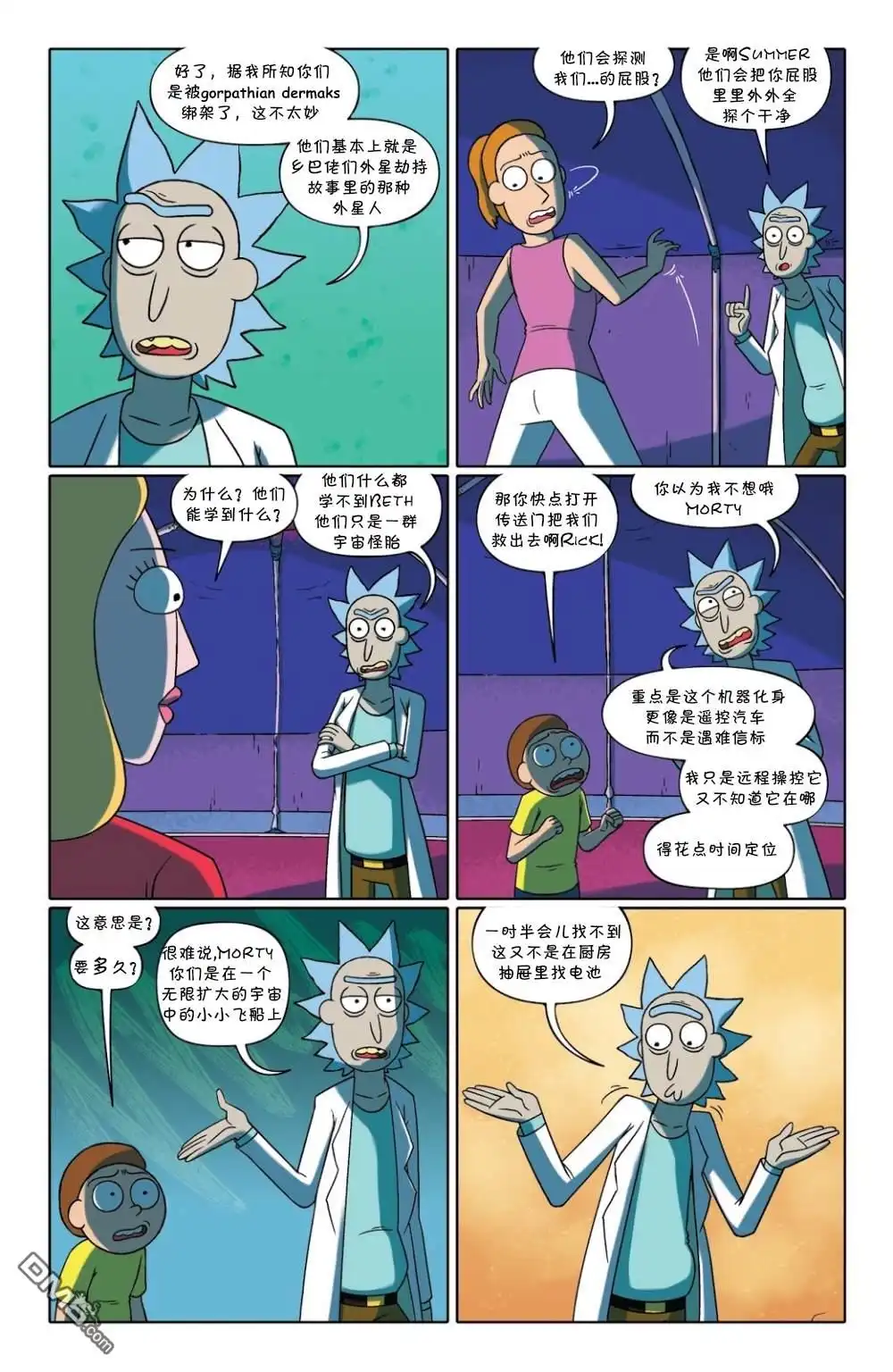 第12页