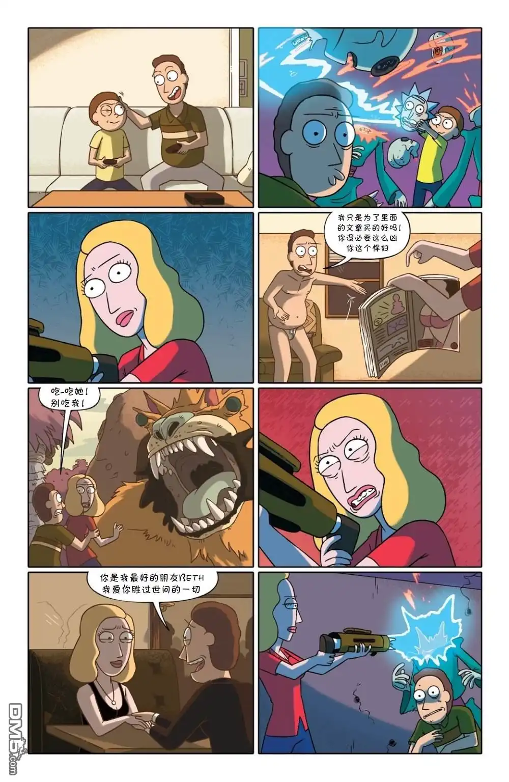 第17页