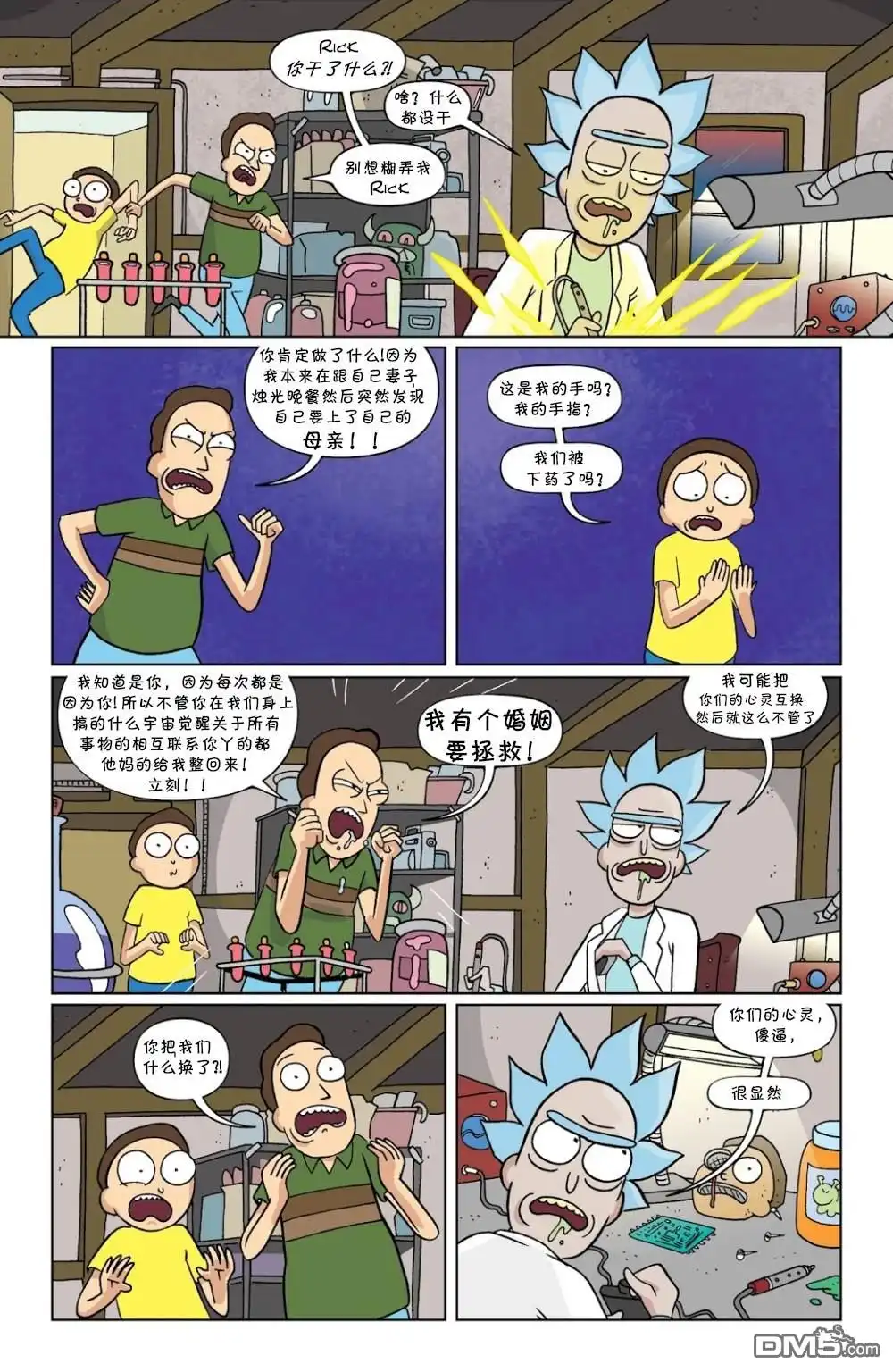 第22页