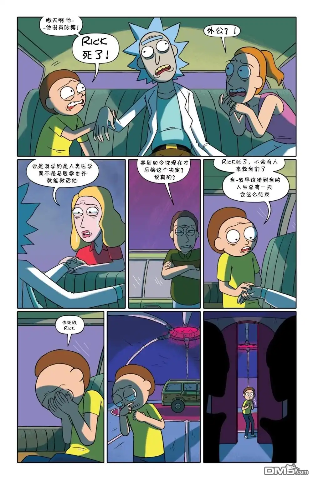 第8页