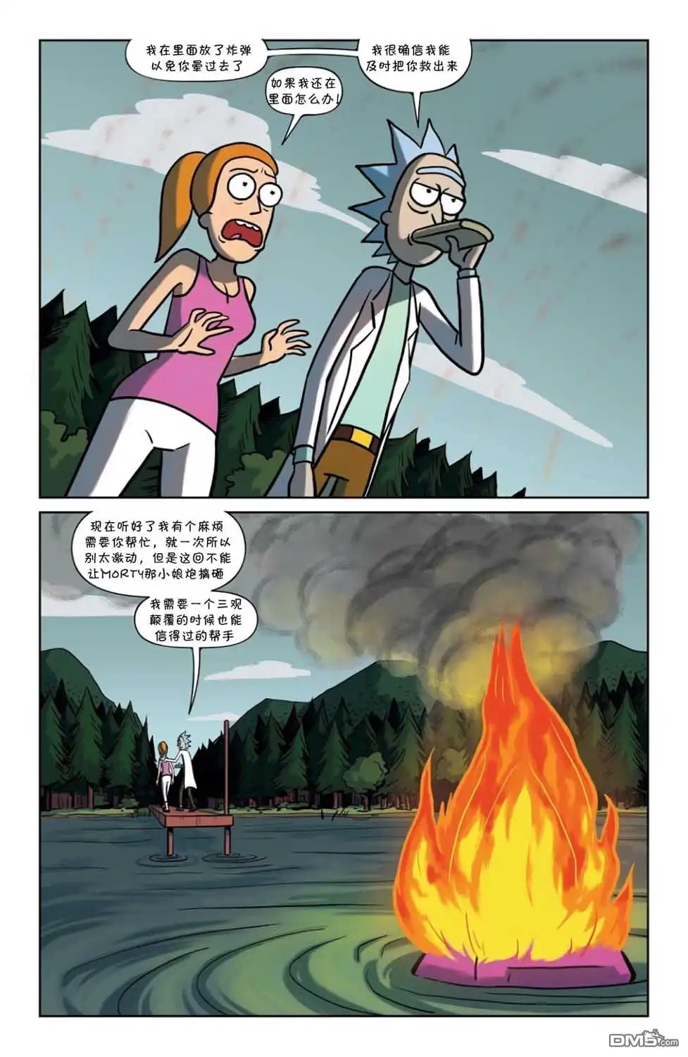 第23页