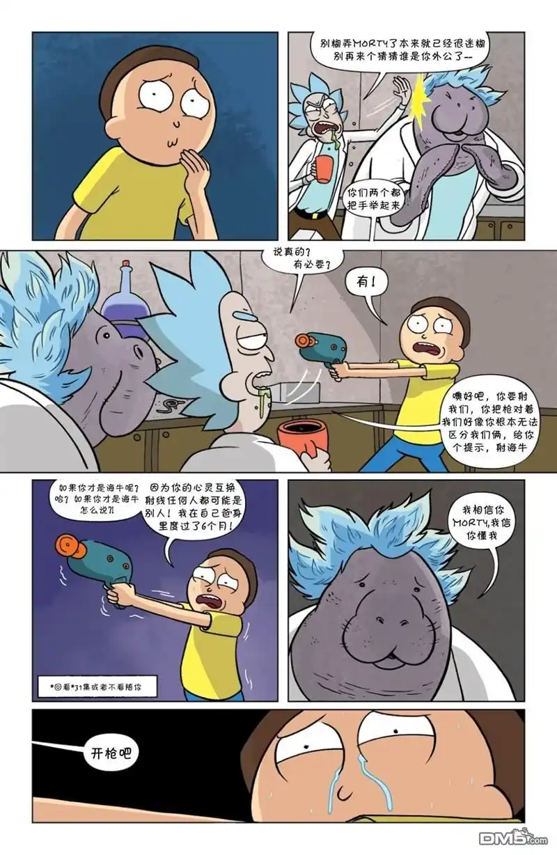 第23页