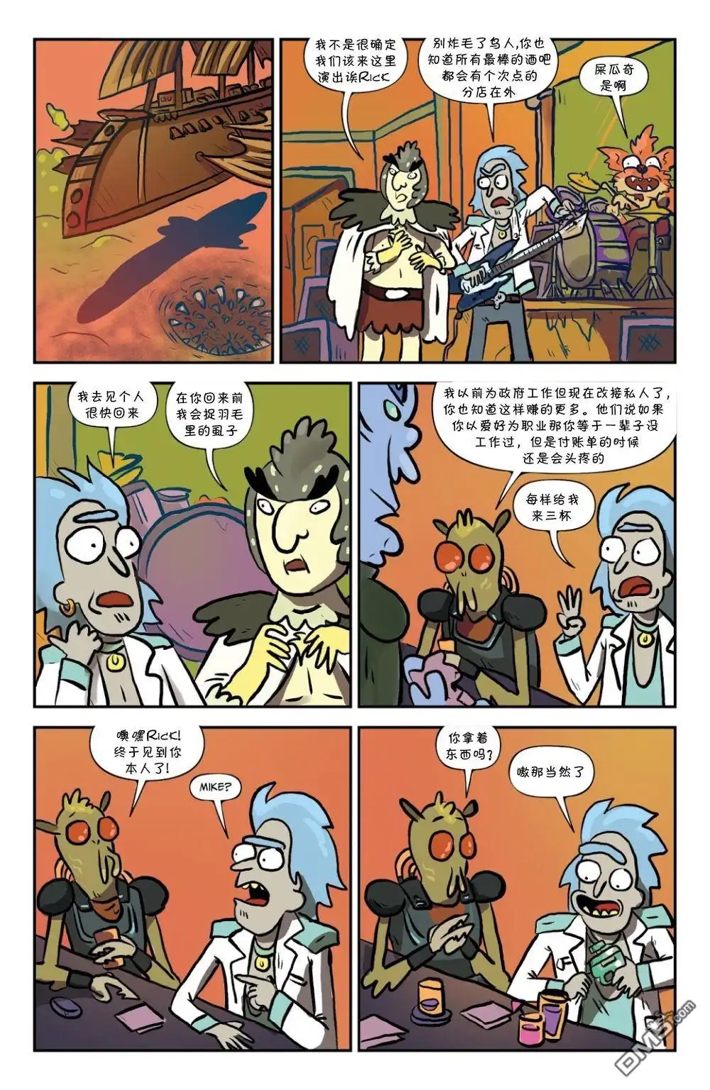 第8页