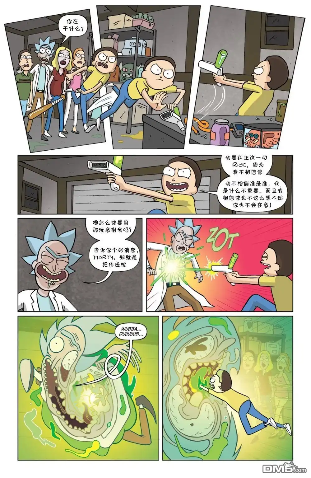 第23页