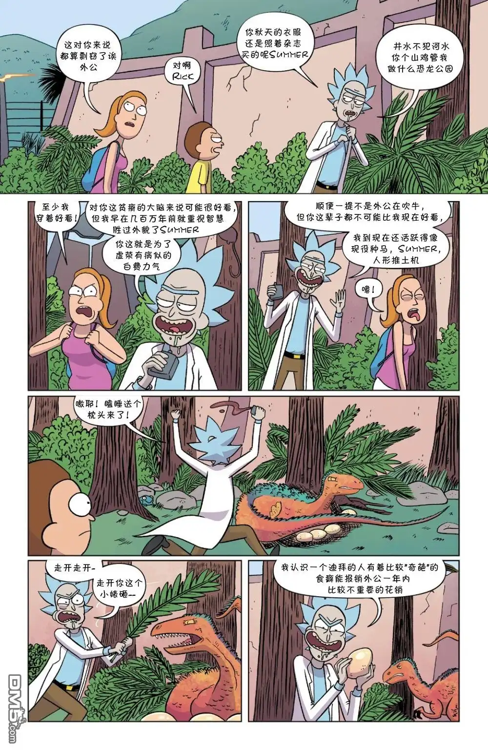 第4页