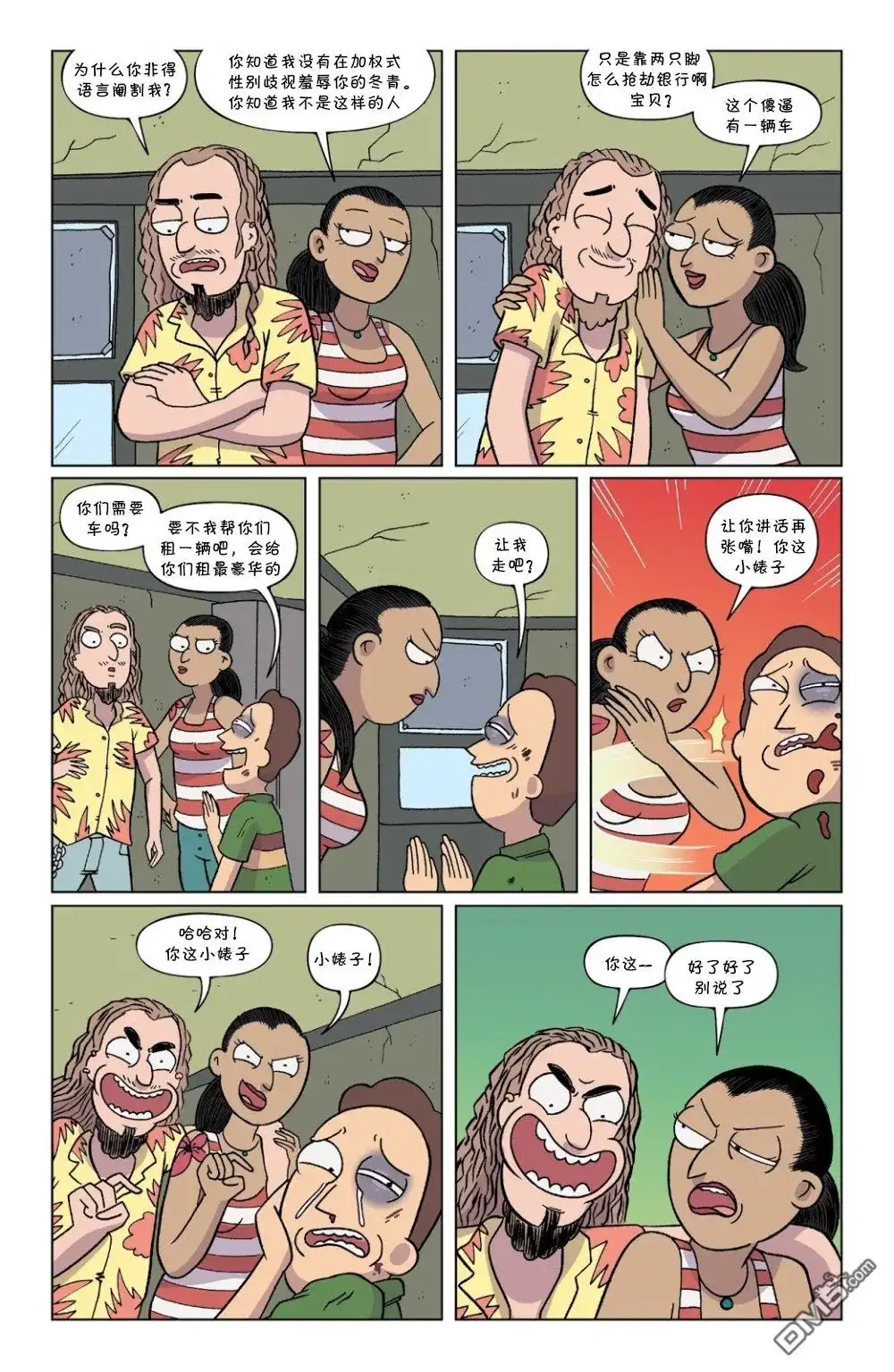 第10页
