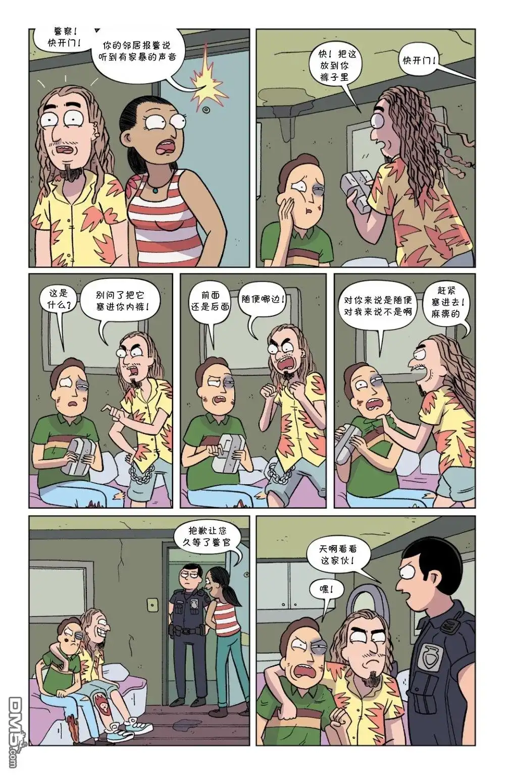 第11页