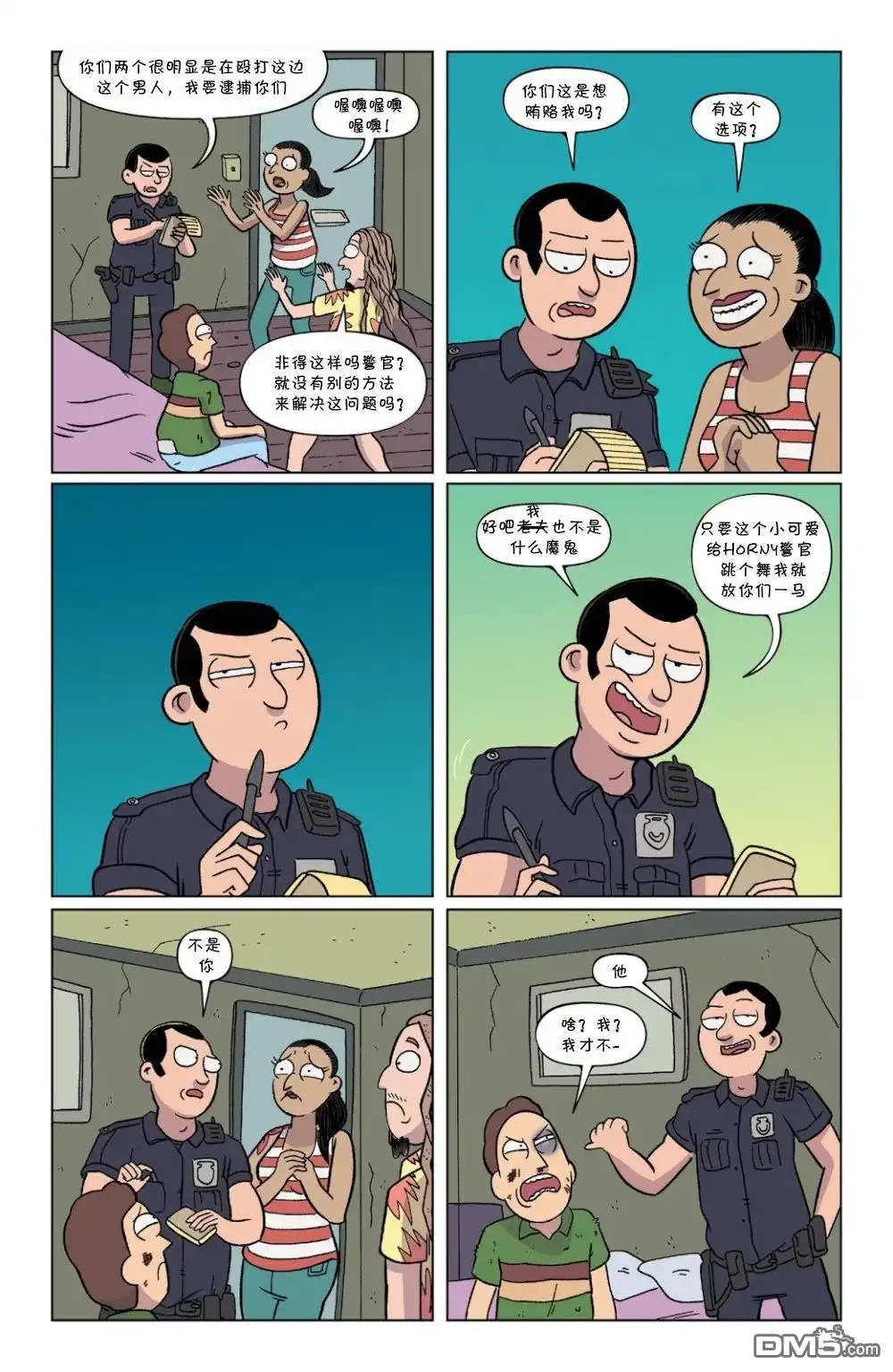 第12页