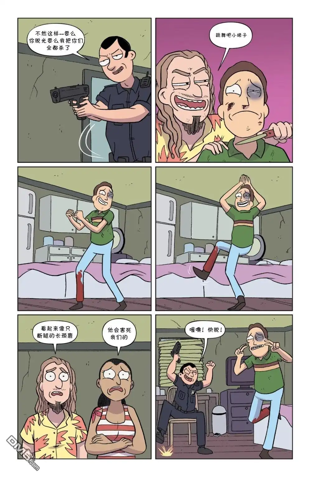 第13页