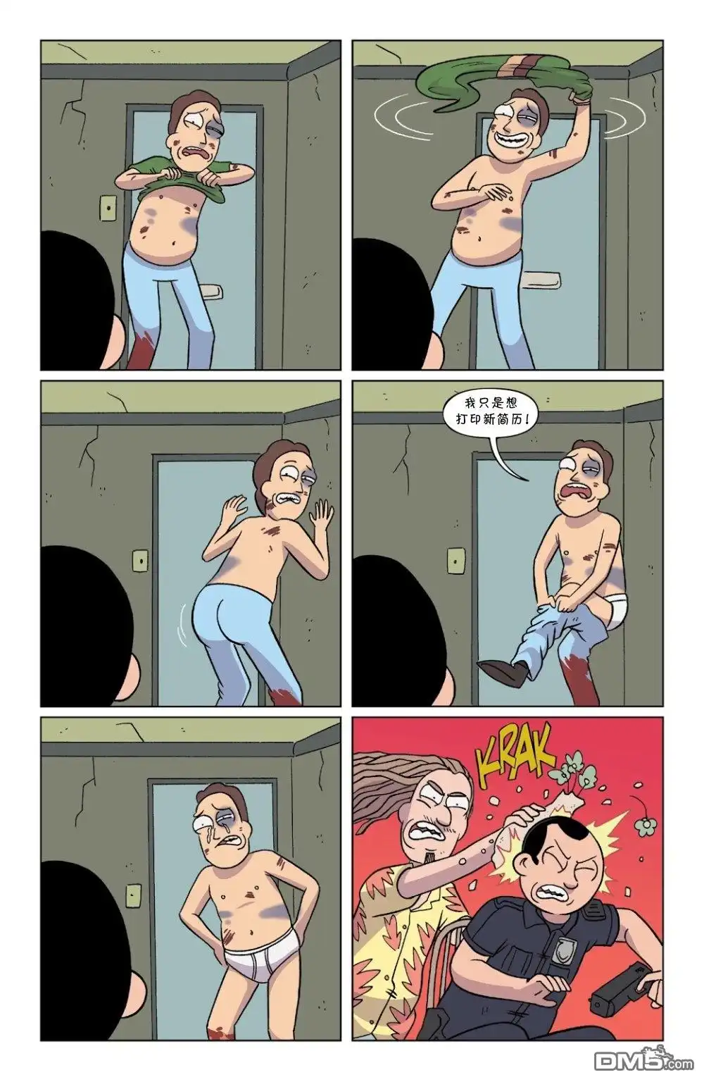 第14页