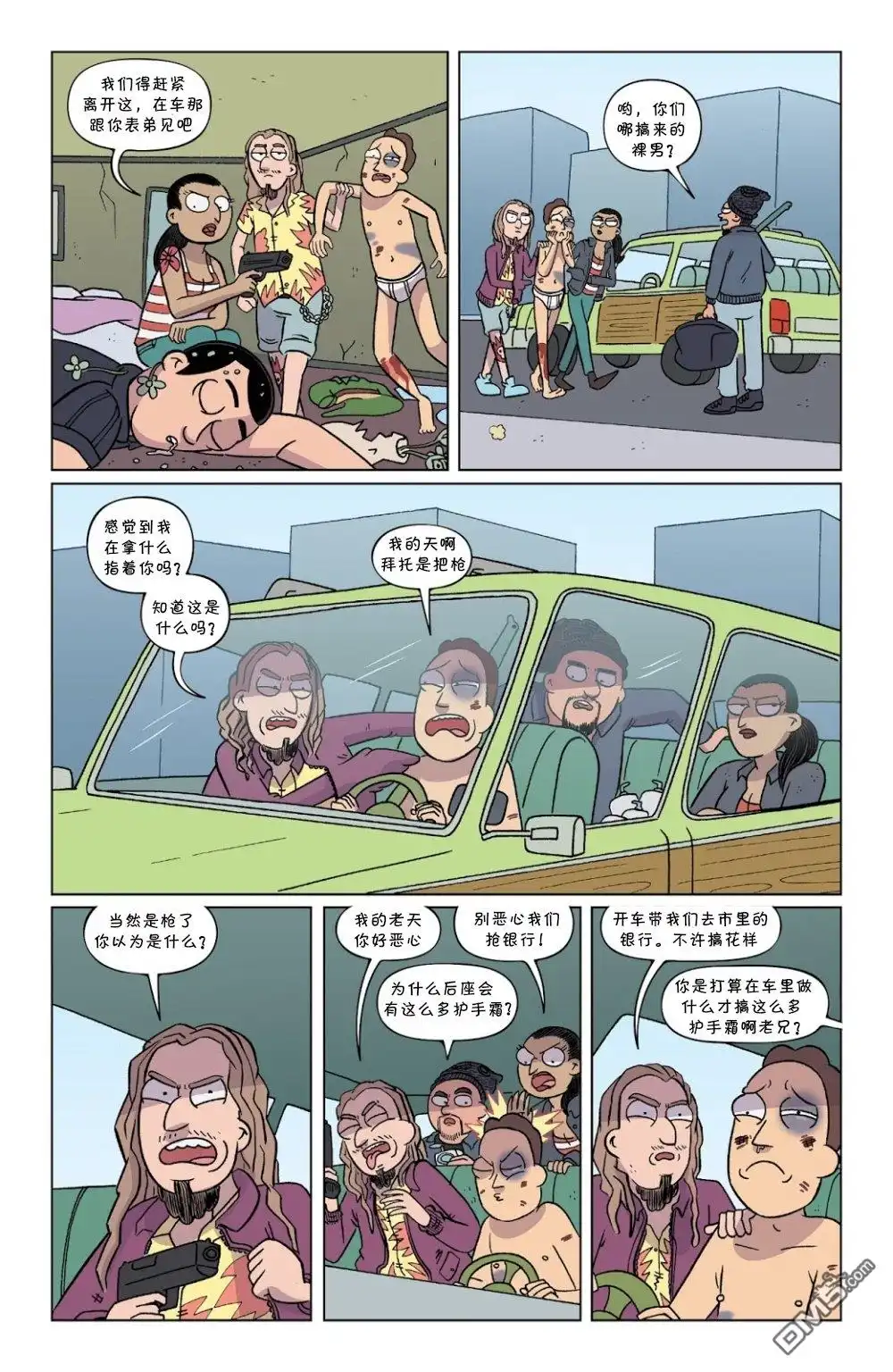 第15页
