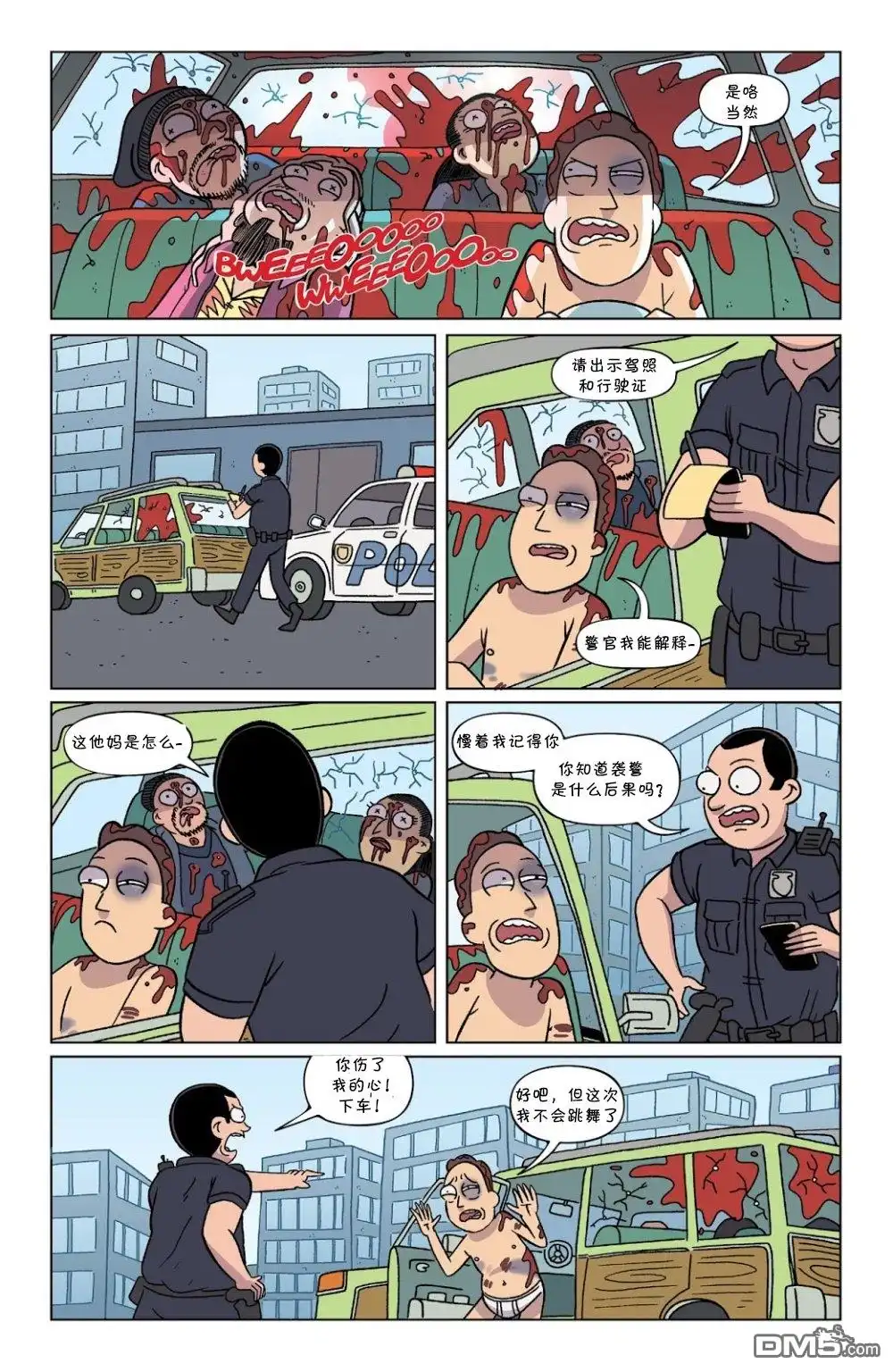 第19页