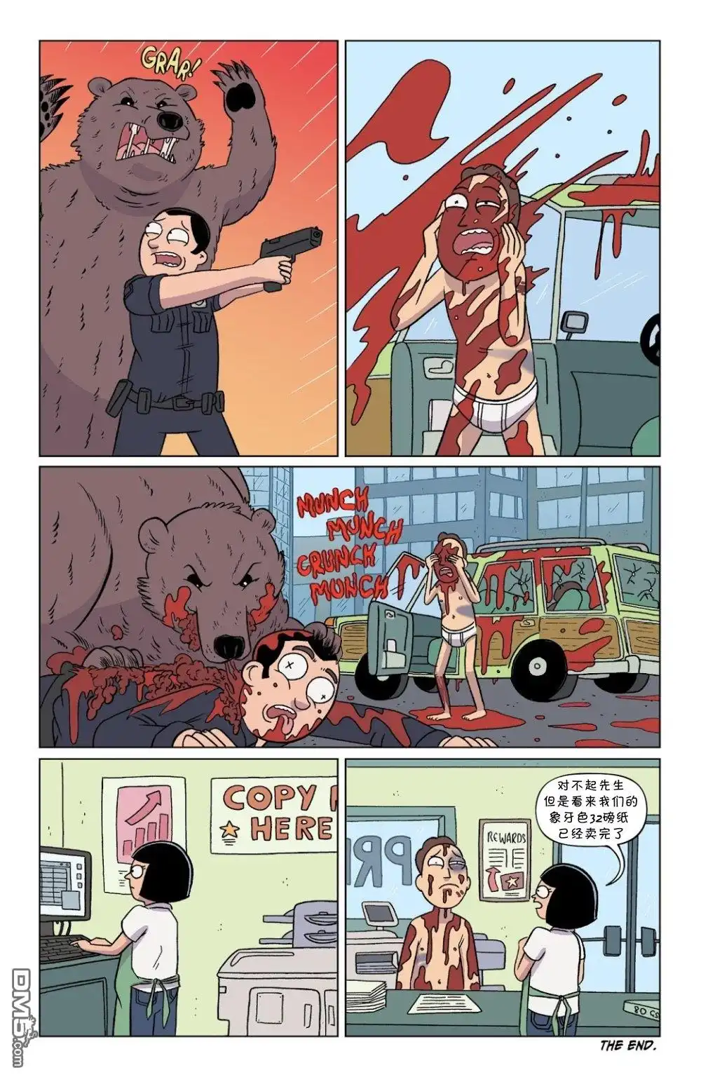 第20页