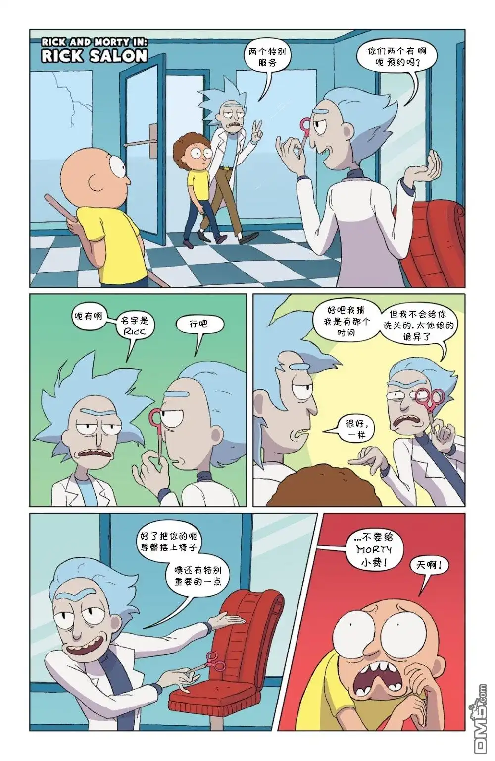 第21页
