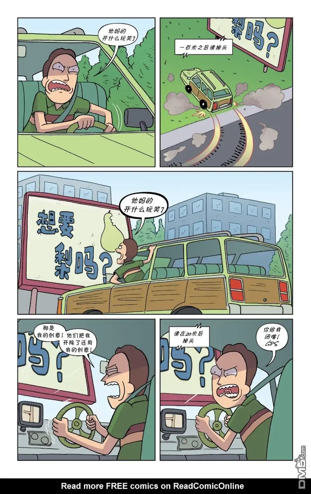 第4页